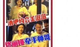 九点关注记者爆料视频是真的吗,九点关注记者爆料视频真实性调查