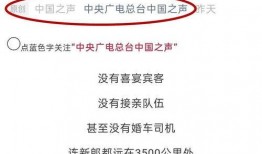 衡中最新爆料新闻,揭秘校园风云背后的真相