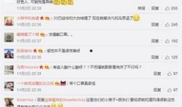 大白爆料最新视频,揭秘视频背后的惊人真相