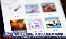 短视频最新爆料,揭秘热门内容背后的秘密