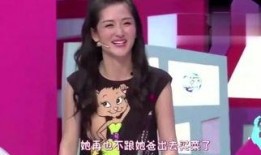 苑冉大爆料视频