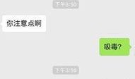 李易峰聊天记录爆料视频,揭秘明星私下真实一面