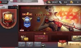 穿越战令爆料视频最新下载