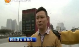 泉州大桥爆料视频